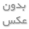 نکات مهم برای حضور مهمانان در مراسم مسجد